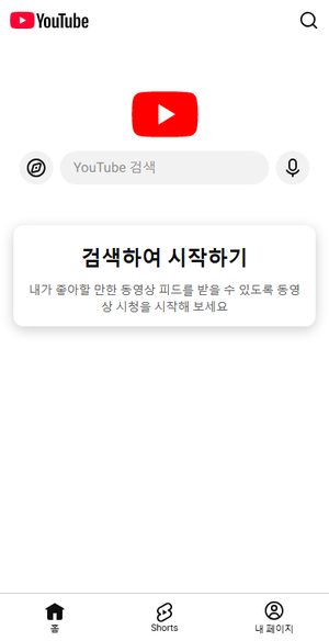 메가헤르츠 유튜브·숏폼 채널 운영 화면